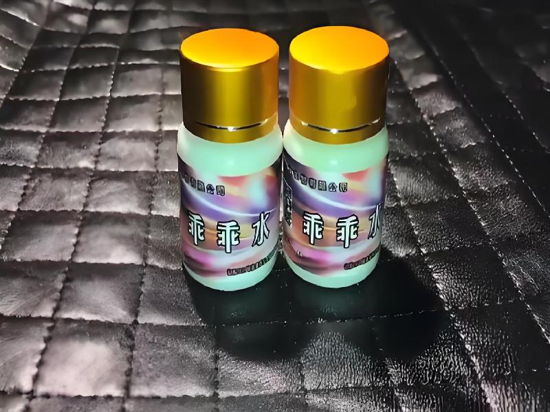 成人催药迷用品8385-mQJZ型号